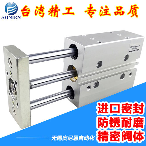 三轴带双导向杆气缸DFM-20-25-20-30-40-50-80-P-A-GF-KF替费斯托