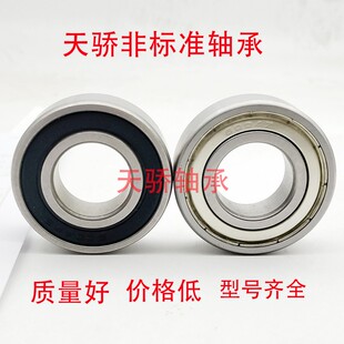 哈尔滨 天骄 轴承62212 62213 62214 62215 62216 2RS ZZ