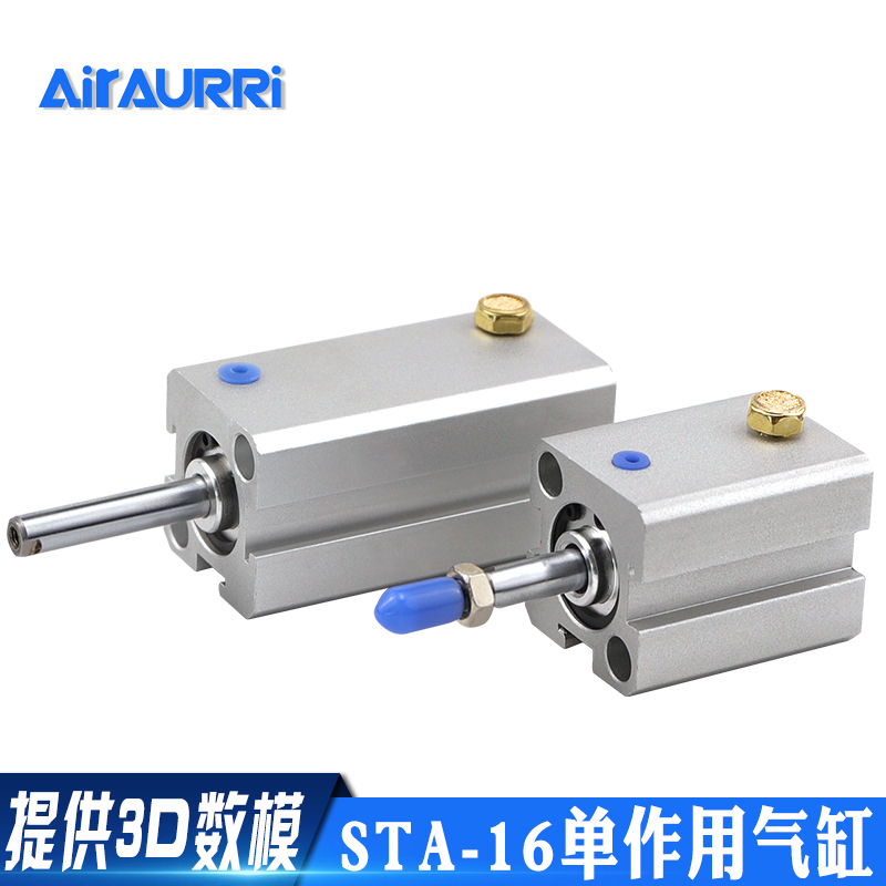 STA16气缸单作用气缸弹簧压出16-5 10 15 20 25 30 40 50