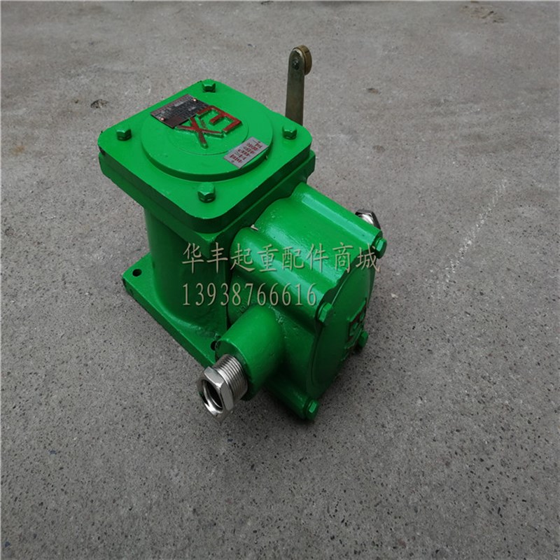 隔爆型行程开关BLX501-10 黄河防爆起重机行车BLXK501-10限位开关