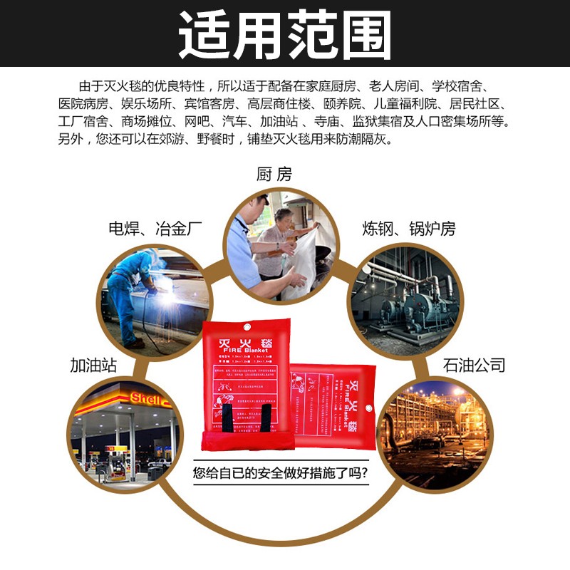 灭火毯家用消防认证1.5米2米酒店家庭厨房硅胶餐饮消防毯防火毯