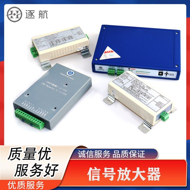 蒂森电梯中继器G-381\A\B  G-1003 CAN V1.2-100K 蓝色中继器