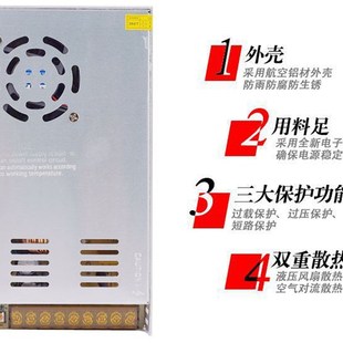 220v转24v30a开关电源800w12V600w直流大功率500W360W20a变压器