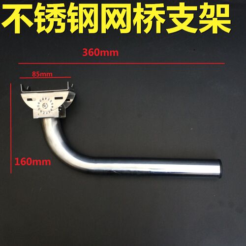 无线网桥红外对射L支架 室外无线监控ap定向天线加壁装不锈钢对射