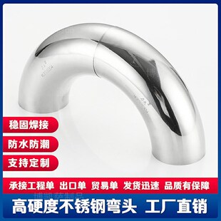 201不锈钢小弯头90度19/20/22/25/28/32/38/40圆管弯头焊接配件
