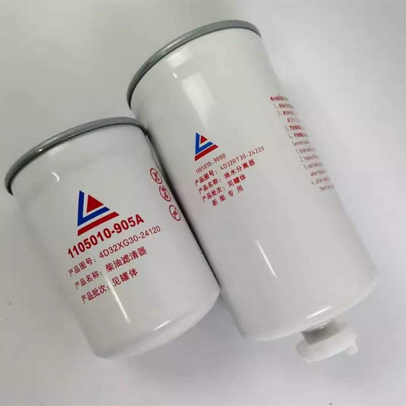 叉车柴油燃油滤芯滤清器格2000157杭叉XR30/35新柴4D32XG30-24120