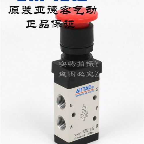 原装亚德客按钮手动阀 M5PM21008G M5PM21008R M5PM21008B AirTAC