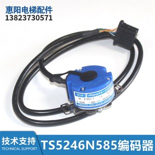 多摩川编码 8192C 5V全新电梯配件 器TS5246N585