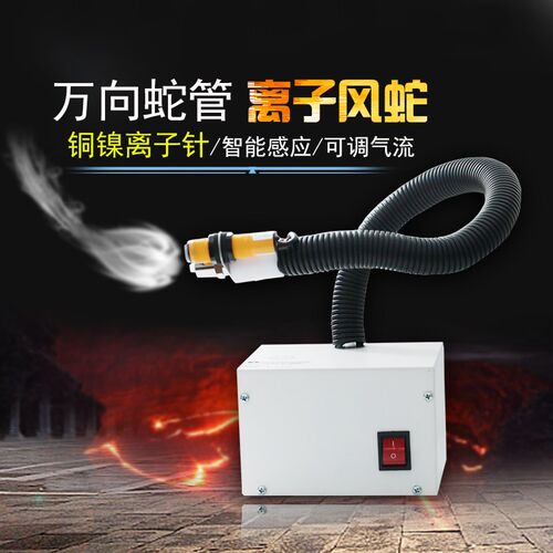 SL-080BF除静电离子风蛇工厂车间静电消除器连身除尘离子风枪