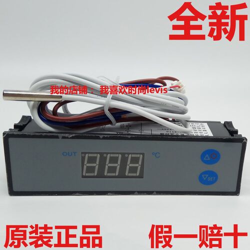 WUSUN伟森WS-211C电子数显温控器展示柜冰柜冷柜扎啤机温度控制器