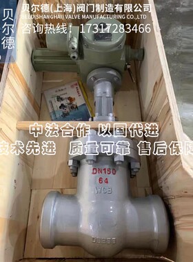 铸钢/碳钢/法兰/焊接/电动闸阀Z941H/Y-16C/25C/250C高压电动阀门