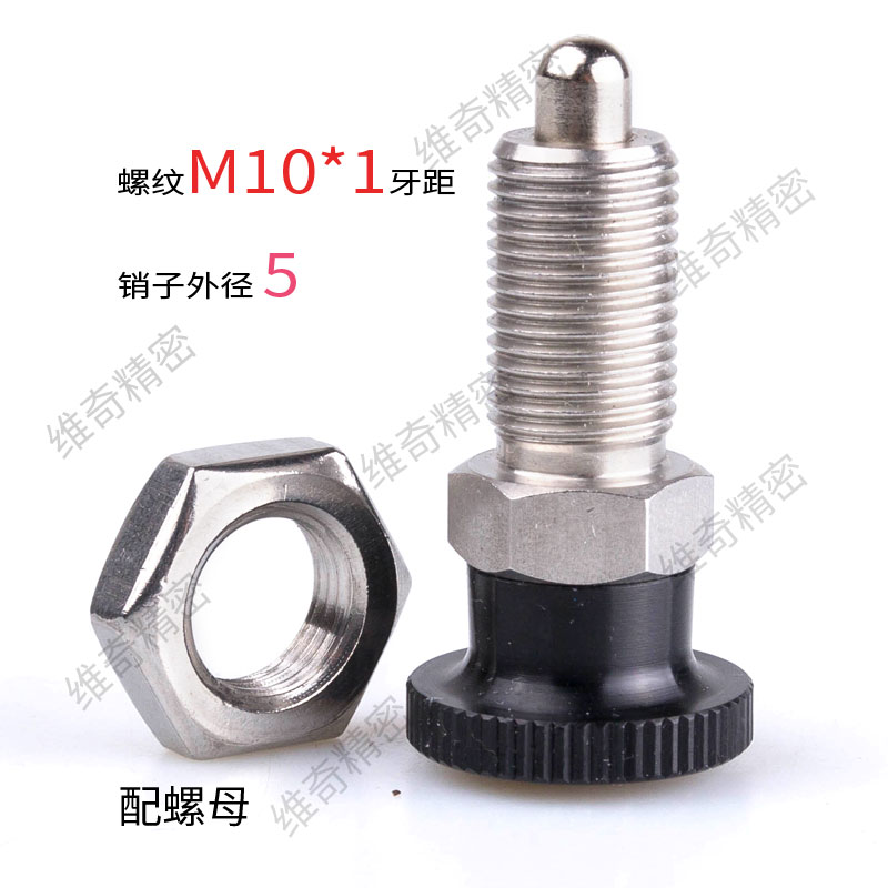 分度销 复位分度弹簧销 VCN210 改制M10旋钮柱塞 可咨询定制