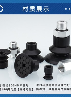 塑料薄膜纸张专用双层真空吸盘SFB 20-EPDM机械手开袋吸盘SFB-30