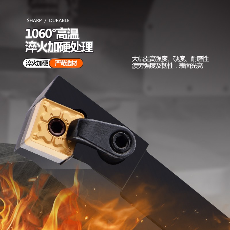 外圆刀杆75度 数控车刀MSKNR2020K12/2525M12方形 车床端面车刀杆