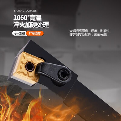 外圆刀杆75度 数控车刀MSKNR2020K12/2525M12方形 车床端面车刀杆