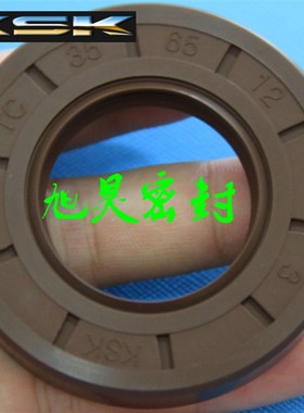 进口KSK油封耐低温轴封轴承油封TC420*460*20TC400*440*20