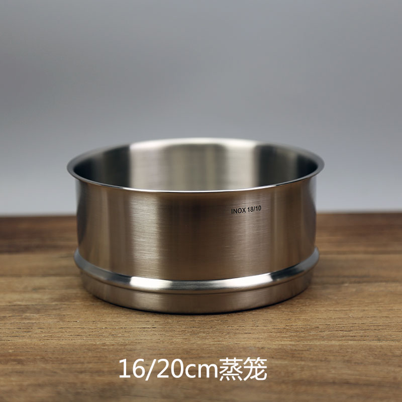 304不锈钢蒸笼蒸格蒸架18/10家用加厚厨房蒸屉蒸层可叠加16/20cm