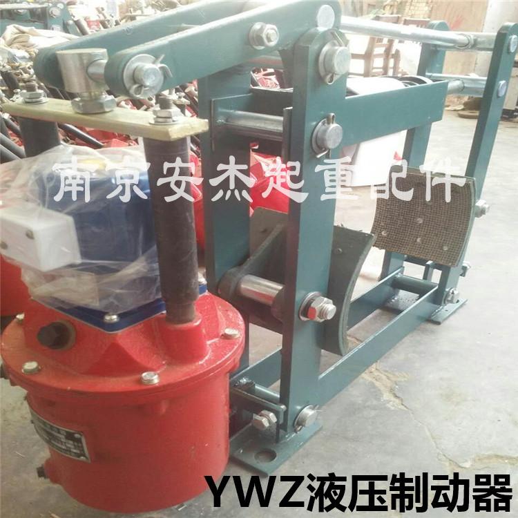 焦作虹桥YWZ300/45推动器 起重机制动器 电力液压鼓/块式制动器