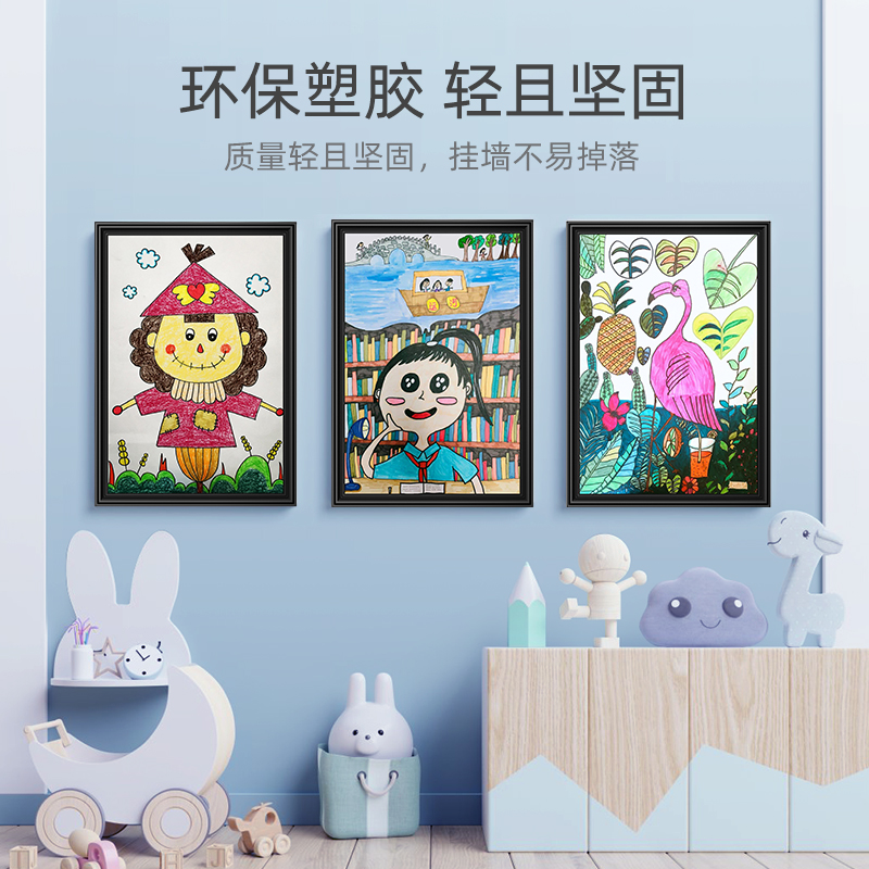 儿童裱画框挂墙装裱简易简约a3塑料a4裱框8k小4k海报a5相框4开表