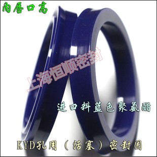 280 250 320 220 290 23.5 270 油缸油封活塞密封圈KYD250 300