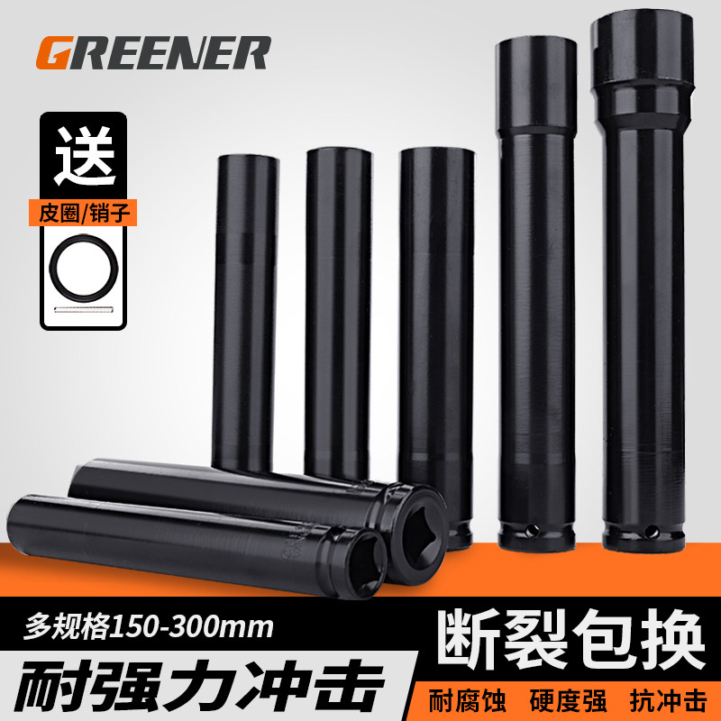 加长型电动扳手套筒头空心24六角套管27套头18长套筒14mm19工具