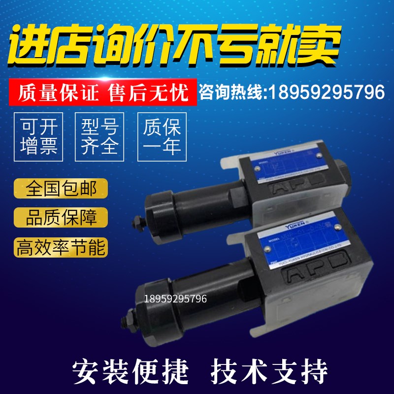 MRA-03-C-30,MRB-04叠加式MRRP02减压阀BRVP液压MRP-01-H调压阀06