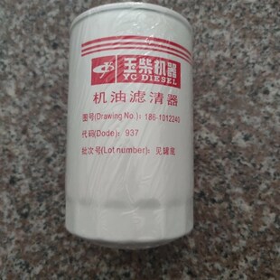 新源65/75胶轮式挖掘机 配玉柴发动机柱塞泵机油柴油滤清器 三滤