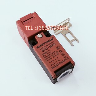 SFD 斯电梯主机无齿轮曳引机盘车轮开关 MP5富沃德OTIS西子奥