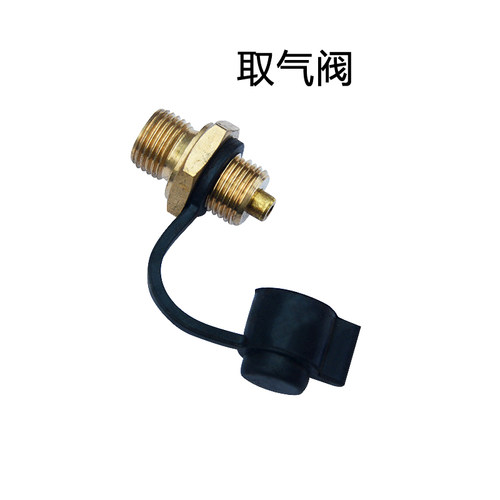 货车取气阀接头储气罐取气接头纯铜挂车取气阀