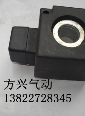K23D-3电磁阀线圈 K23 K35 换向阀高压线圈 内孔17.5MM高度44MM