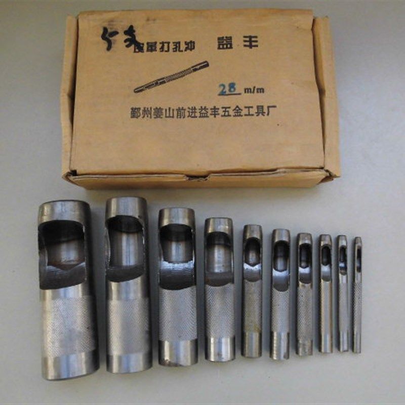 库存老货益丰牌单支皮带冲皮革腰带打孔器圆孔冲子圆形孔开孔凿