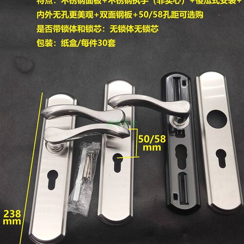 孔距可调不锈钢房门锁多功能免改孔家用通用型卧室厨房木门锁802