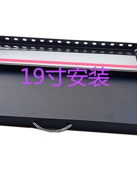 适用1u 2u 3u键盘鼠标19英寸服务器机柜滑动伸缩抽屉拉式托盘架隔