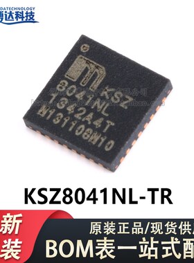 原装正品KSZ8041NL-TR QFN-32 10BASE-T/100BASE以太网收发器芯片