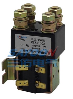 SW82两常开直流接触器ZJWJ(CZWJ)100A 200A电动叉车DC48V 24V 12V