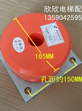 电梯缓冲器 HP8113s 聚氨酯缓冲器 通力缓冲器垫 高80直径165孔15