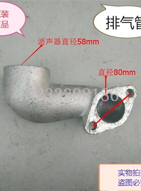 亚美柯YM1125/1130/YM28YM32柴油机 空滤器 进气管 消声器 排气管
