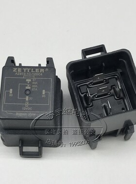 AZ973-1C-12DC4 赛特勒汽车继电器4RD 933 332-03 12V5脚 防水