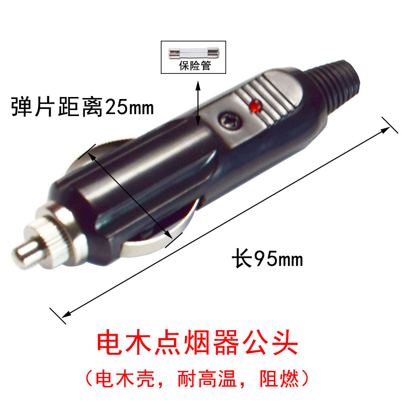 汽车点烟器插头转XT60插口2.0平方加粗线车载锂电池连接线转换线