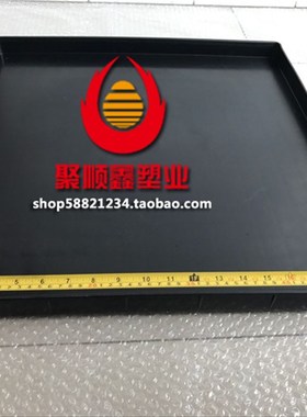 防静电托盘塑胶料黑色ESD物料零件元器件周转方盘590*540*35mm