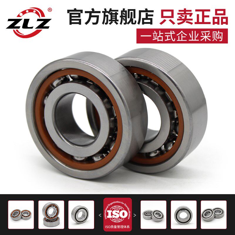 7306雕刻机7307丝杠7308机床7309双列7310配对7311主轴角接触轴承,机械设备,矿山专用设备,淘宝优惠券,粉丝福利购,淘宝优惠卷