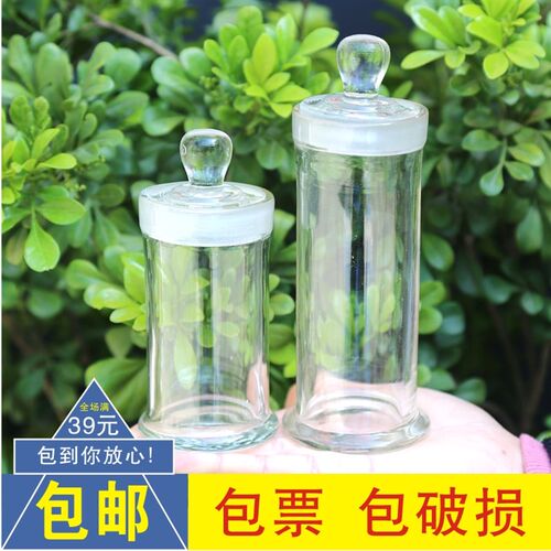 华鸥特大号玻璃标本瓶180*240mm展示标本缸加厚样品瓶储物罐