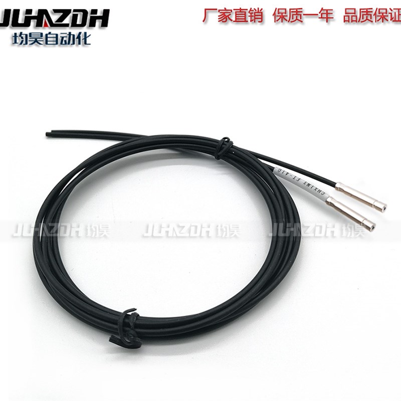 对射光纤传感器FT-P80 FT-P60 FT-P40 FT-P2 FT-FM2S FT-FM2S4