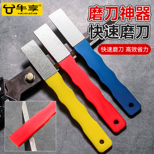磨刀神器家用果枝剪快速磨刀器刀具开刃器磨刀石剪刀菜刀开刃工具