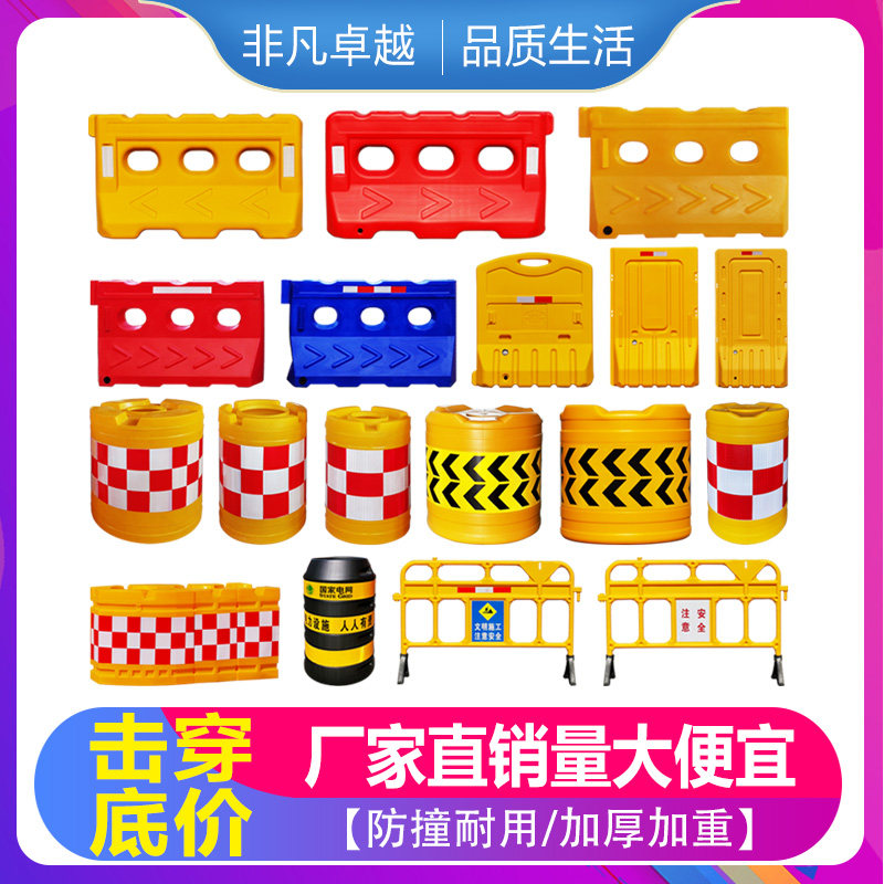 市政公路防疫三孔水马疫情隔离墩围挡围栏注水防撞桶护栏塑料墩
