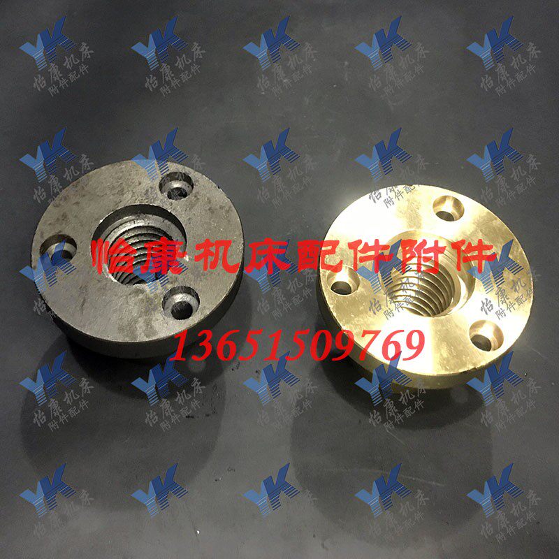 云南宝鸡车床配件 CY6140/CS6140 尾座螺母 T28*5 尾座丝杆 L346