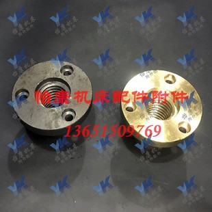 云南宝鸡车床配件 CY6140/CS6140 尾座螺母 T28*5 尾座丝杆 L346