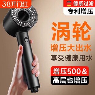 强力增压花洒手持淋浴花洒洗澡喷头五档调节家用卫浴过滤花洒套装