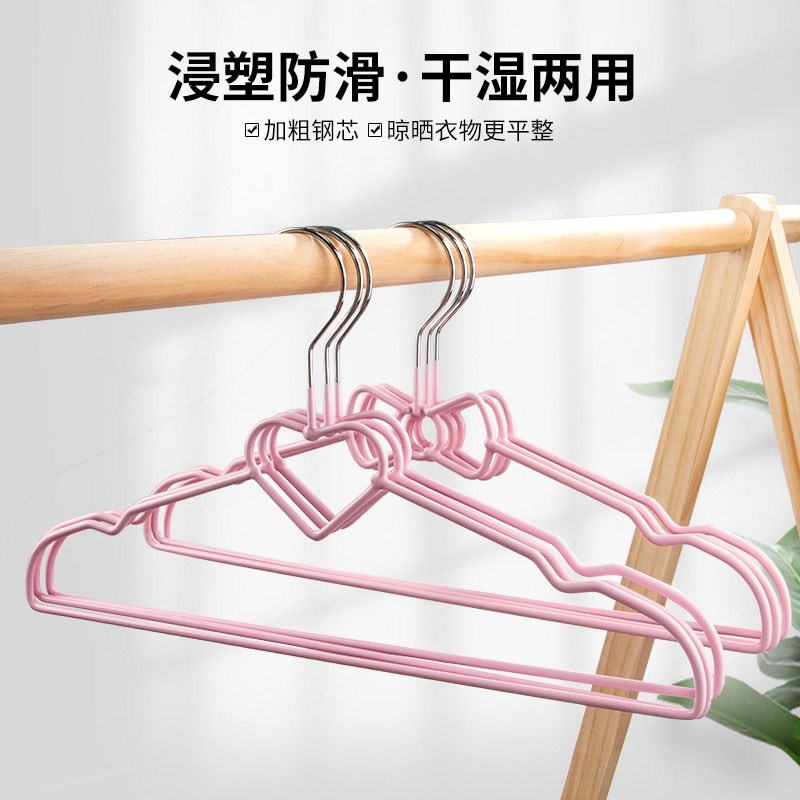 学生宿舍晒衣架防滑无痕衣撑衣架粉色心形蝴蝶结衣挂创意晾晒架子