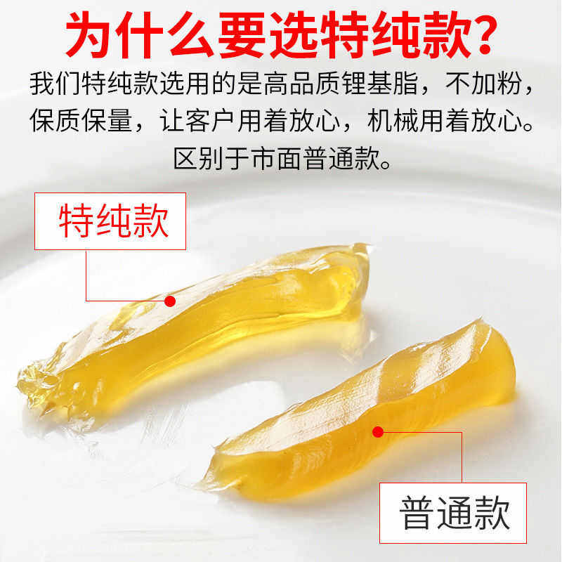 纯油黄油润滑脂无粉耐磨耐高温锂基进口挖掘机收割机15升吸盘桶装